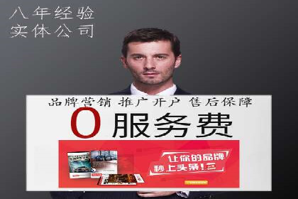 精准营销的典范：信息流广告在电商平台的实践案例